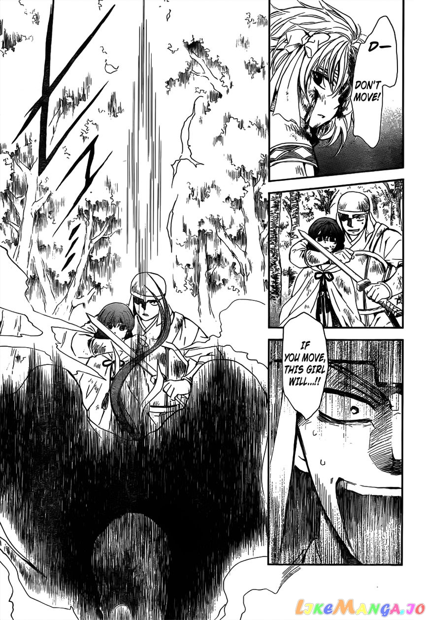 Akatsuki No Yona Chapter 118 image 23